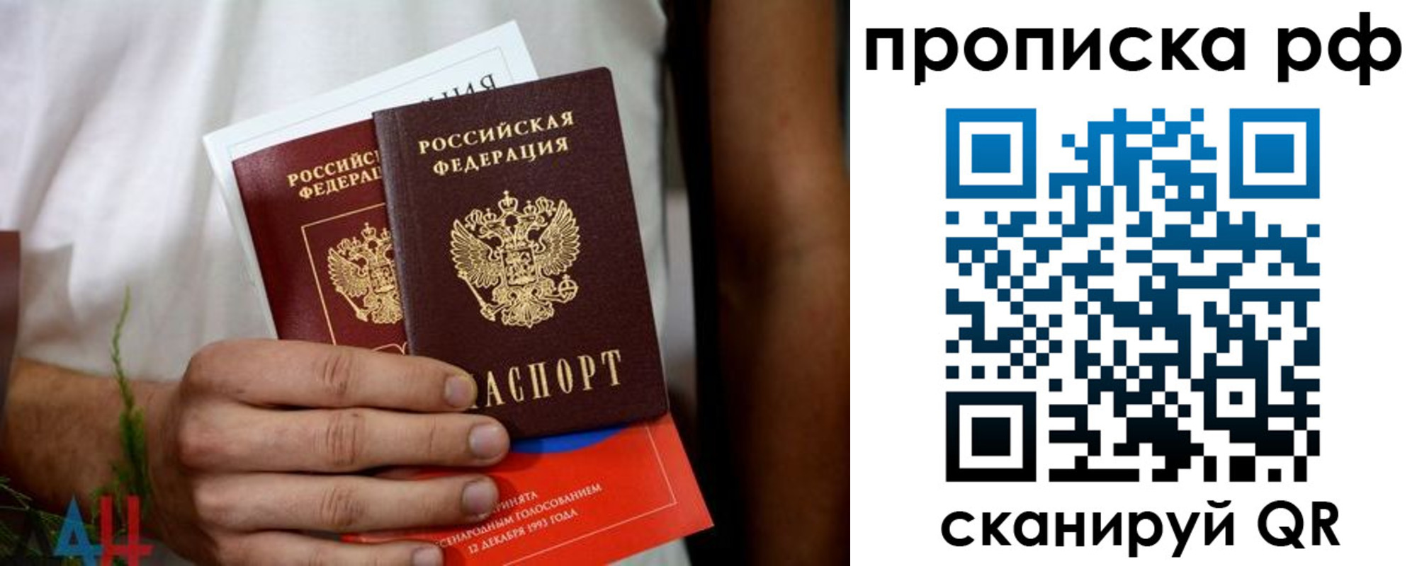 регистрация в Асбесте